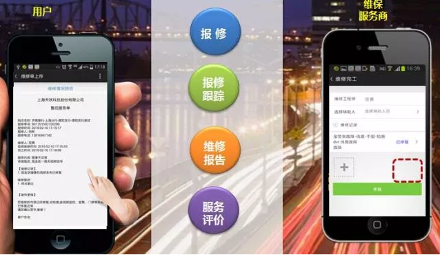 QQ截图20180531122958