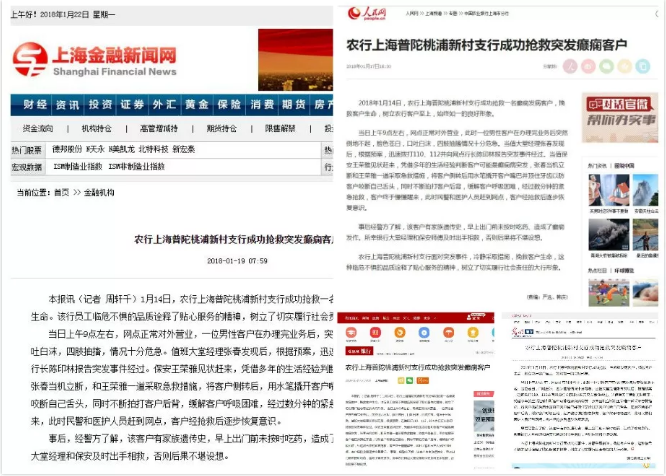 QQ截图20180531123515